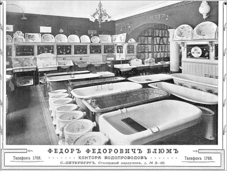 Иллюстрация к книге — Петербургские доходные дома. Очерки из истории быта [i_092.jpg]