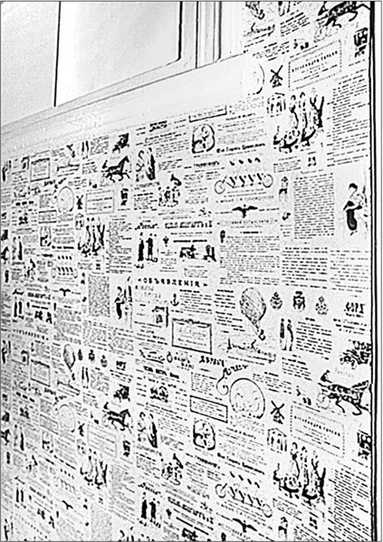 Иллюстрация к книге — Петербургские доходные дома. Очерки из истории быта [i_255.jpg]