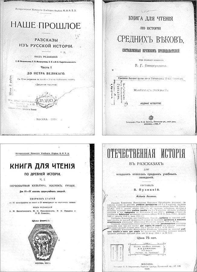 Иллюстрация к книге — Петербургские доходные дома. Очерки из истории быта [i_274.jpg]