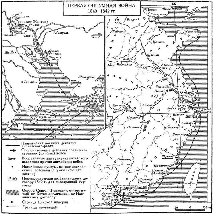 Иллюстрация к книге — Деревянные пушки Китая [i_013.jpg]