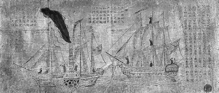 Иллюстрация к книге — Деревянные пушки Китая [i_014.jpg]