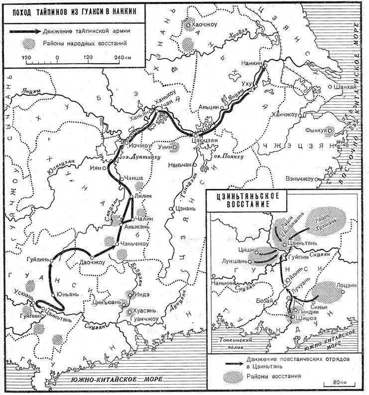 Иллюстрация к книге — Деревянные пушки Китая [i_023.jpg]