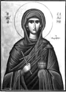 Иллюстрация к книге — Учебник для сестер милосердия  [i_001.jpg]