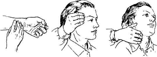 Иллюстрация к книге — Учебник для сестер милосердия  [i_032.jpg]