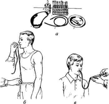 Иллюстрация к книге — Учебник для сестер милосердия  [i_036.jpg]