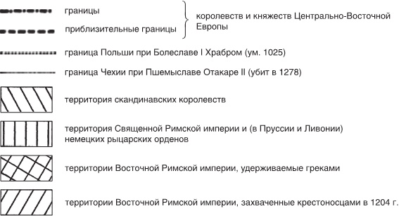 Иллюстрация к книге — История Центральной Европы с древних времен до ХХ века [i_001.jpg]