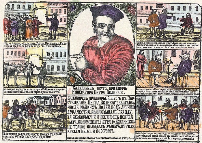 Иллюстрация к книге — Всешутейший собор [i_026.jpg]