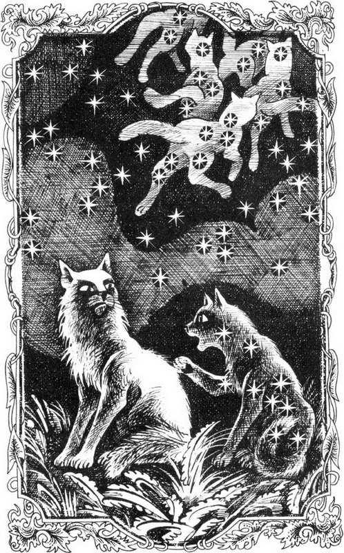 Иллюстрация к книге — Месть Звёздного Луча. Разлом [pic_1.jpg]