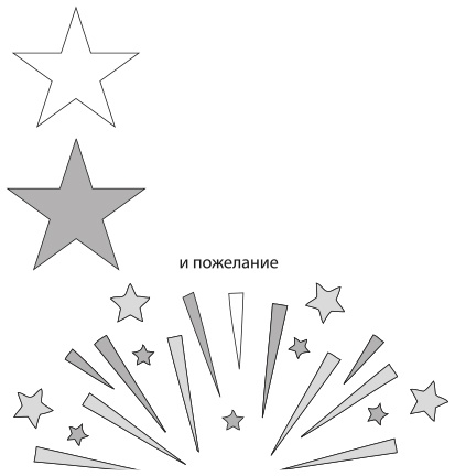 Иллюстрация к книге — Математическое мышление [i_117.jpg]