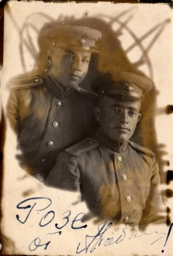 Иллюстрация к книге — Последний еврей из КГБ [i_005.jpg]