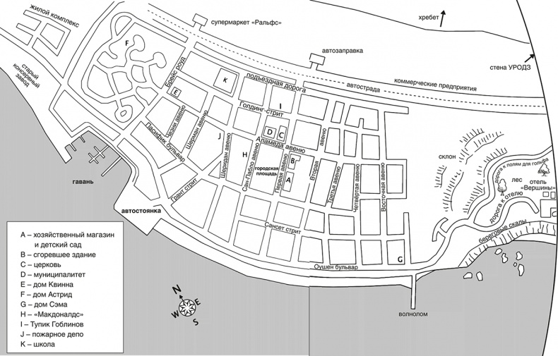Иллюстрация к книге — Голод  [i_002.jpg]