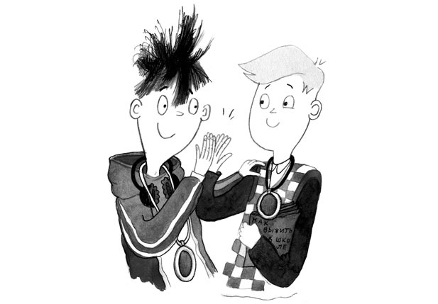 Иллюстрация к книге — Как курица лапой [i_055.jpg]