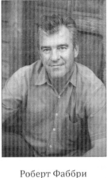 Иллюстрация к книге — Веспасиан. Фальшивый бог Рима [avtor.jpg]