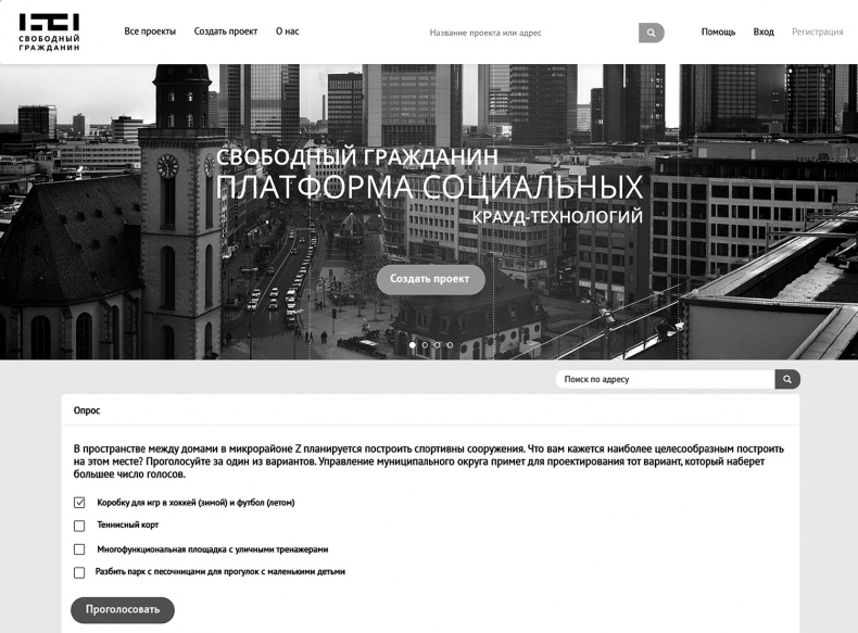 Иллюстрация к книге — Краудфандинг. Как найти деньги для вашей идеи [i_027.jpg]