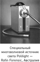 Иллюстрация к книге — Наука раскрытия преступлений [i_018.jpg]