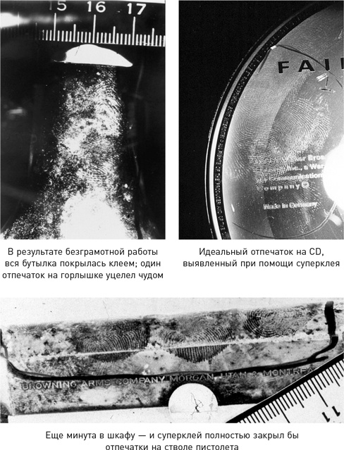 Иллюстрация к книге — Наука раскрытия преступлений [i_025.jpg]