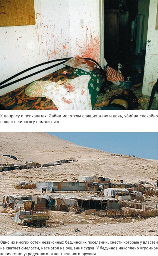 Иллюстрация к книге — Наука раскрытия преступлений [i_046.jpg]