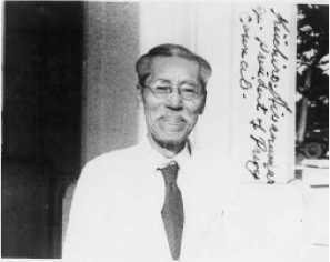 Иллюстрация к книге — Ветер возмездия. Уроки Токийского международного военного трибунала [i_018.jpg]