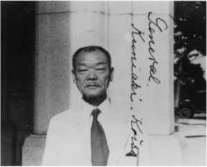 Иллюстрация к книге — Ветер возмездия. Уроки Токийского международного военного трибунала [i_020.jpg]