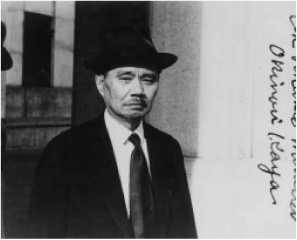 Иллюстрация к книге — Ветер возмездия. Уроки Токийского международного военного трибунала [i_037.jpg]