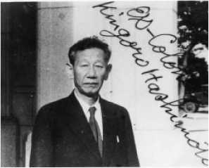 Иллюстрация к книге — Ветер возмездия. Уроки Токийского международного военного трибунала [i_040.jpg]