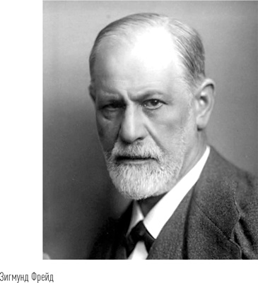 Иллюстрация к книге — Загадки сна [i_052.jpg]