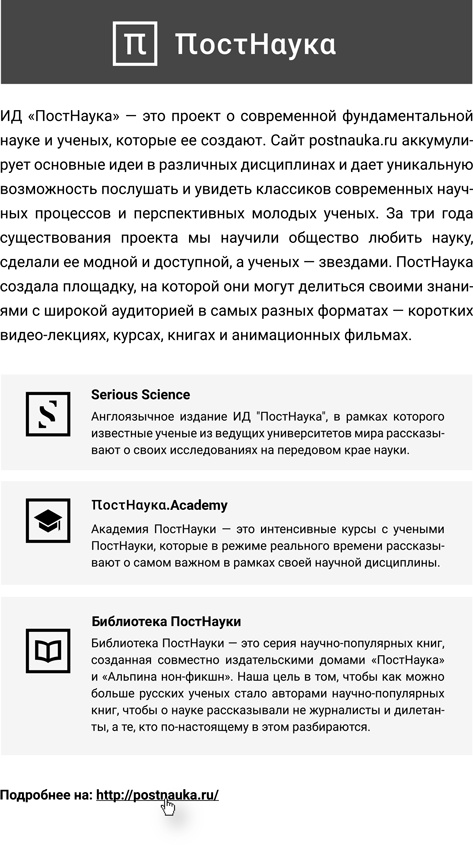 Иллюстрация к книге — Загадки сна [i_083.jpg]