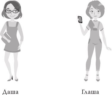 Иллюстрация к книге — Кожа: мифы и правда о самом большом органе [i_003.jpg]