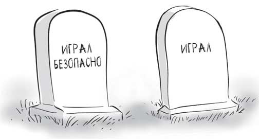 Иллюстрация к книге — Не кормите обезьяну! [i_048.jpg]