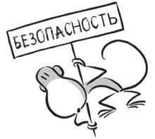 Иллюстрация к книге — Не кормите обезьяну! [i_049.jpg]