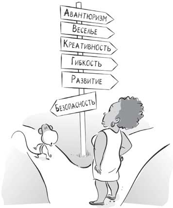 Иллюстрация к книге — Не кормите обезьяну! [i_050.jpg]