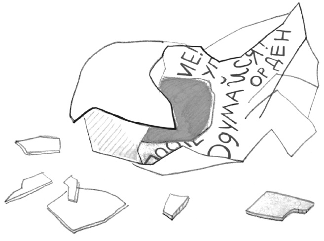 Иллюстрация к книге — Гретхен [i_002.jpg]