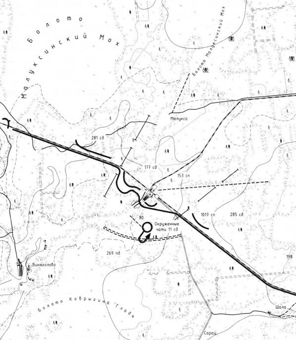 Иллюстрация к книге — Битва в тупике. Погостье. 1941-1942 [_022.jpg]