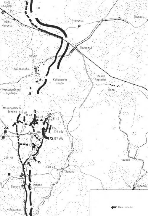 Иллюстрация к книге — Битва в тупике. Погостье. 1941-1942 [_050.jpg]