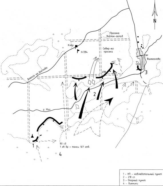 Иллюстрация к книге — Битва в тупике. Погостье. 1941-1942 [_062.jpg]