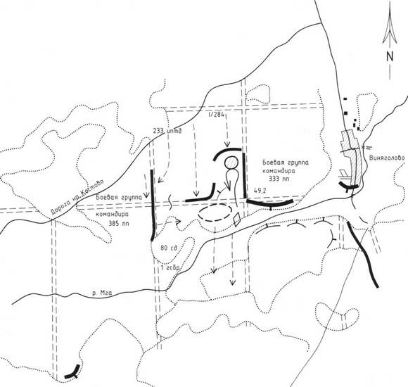 Иллюстрация к книге — Битва в тупике. Погостье. 1941-1942 [_065.jpg]