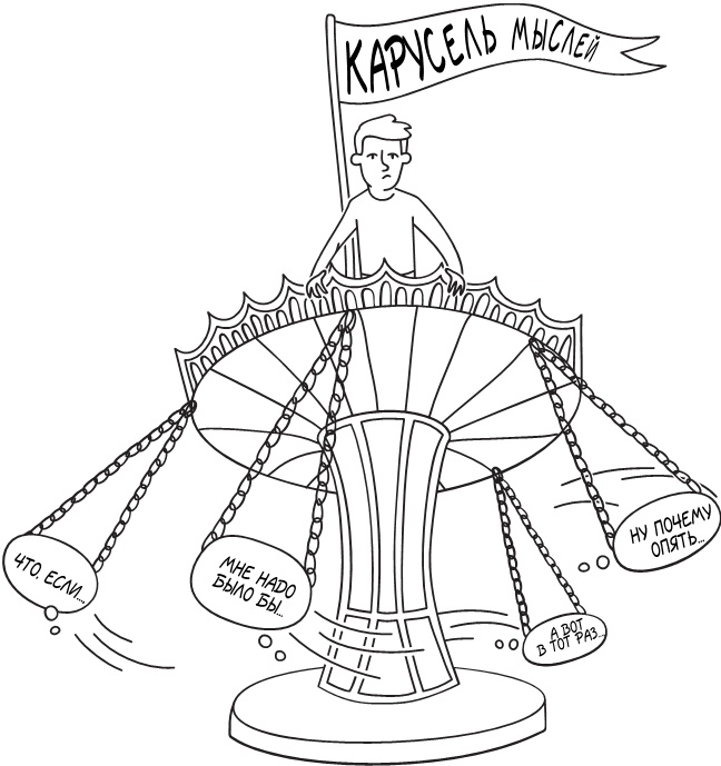 Иллюстрация к книге — Это просто невыносимо… [i_001.jpg]