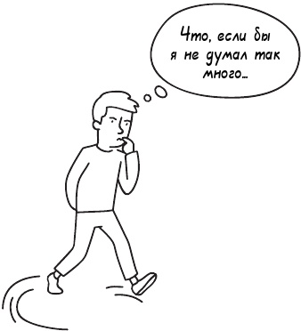 Иллюстрация к книге — Это просто невыносимо… [i_002.jpg]