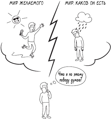 Иллюстрация к книге — Это просто невыносимо… [i_016.jpg]