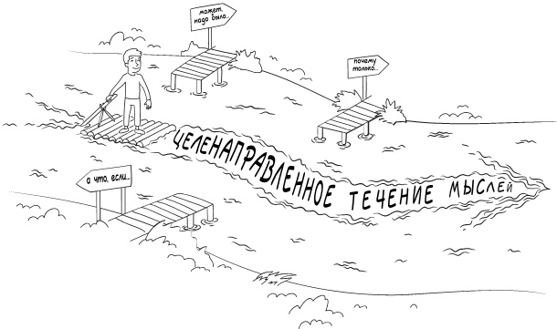 Иллюстрация к книге — Это просто невыносимо… [i_023.jpg]