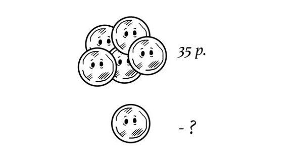 Иллюстрация к книге — 38 типов задач начальной школы и как их решать [image045temp.jpg]