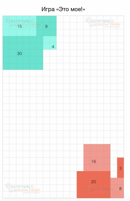 Иллюстрация к книге — 25 техник эффективного обучения для интересного изучения математики с ребенком [image007temp.jpg]