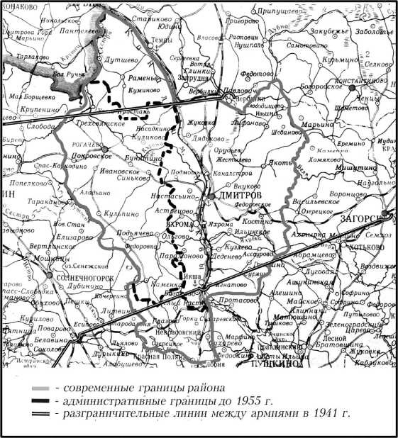 Иллюстрация к книге — Яхромский мост: Крах «Тайфуна» [i_001.jpg]