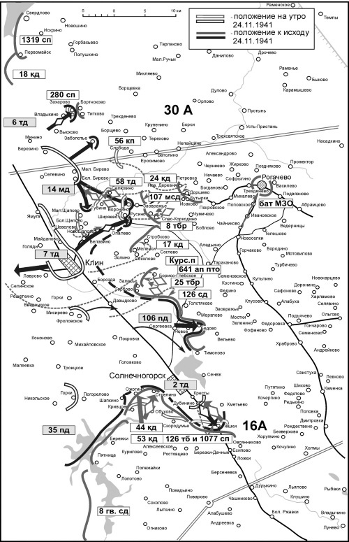 Иллюстрация к книге — Яхромский мост: Крах «Тайфуна» [i_020.jpg]