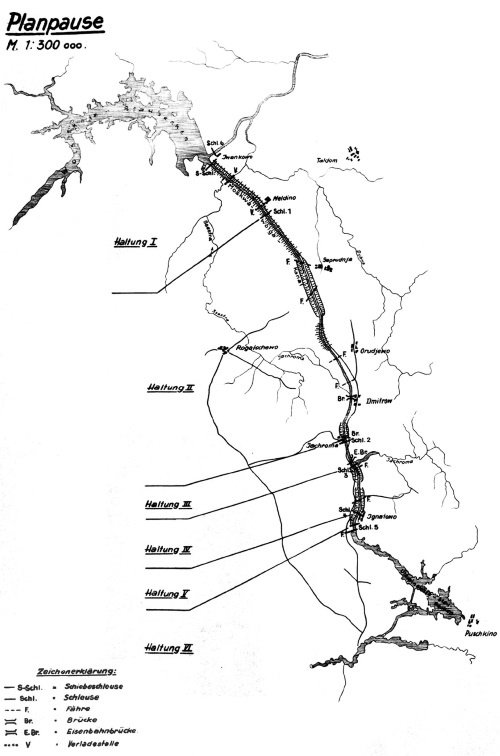 Иллюстрация к книге — Яхромский мост: Крах «Тайфуна» [i_023.jpg]