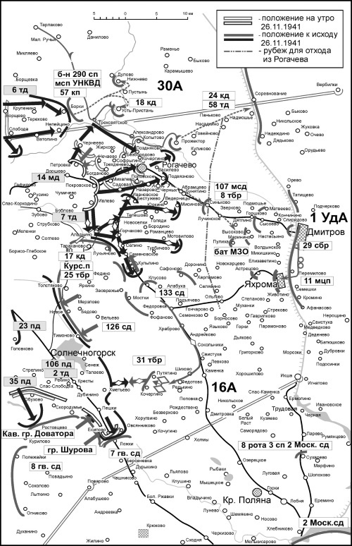 Иллюстрация к книге — Яхромский мост: Крах «Тайфуна» [i_033.jpg]