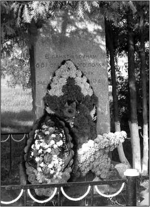 Иллюстрация к книге — Яхромский мост: Крах «Тайфуна» [i_037.jpg]