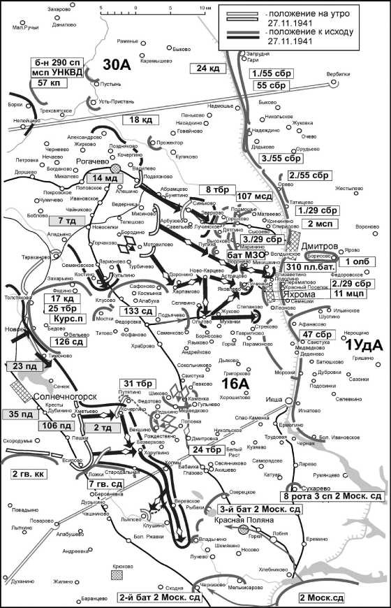 Иллюстрация к книге — Яхромский мост: Крах «Тайфуна» [i_041.jpg]