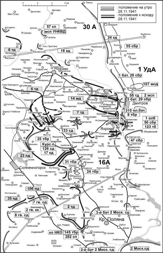 Иллюстрация к книге — Яхромский мост: Крах «Тайфуна» [i_047.jpg]