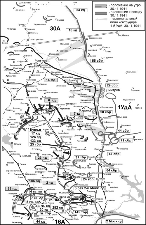 Иллюстрация к книге — Яхромский мост: Крах «Тайфуна» [i_062.jpg]